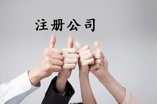 昌吉2024年个体户容易被罚款的4个情况