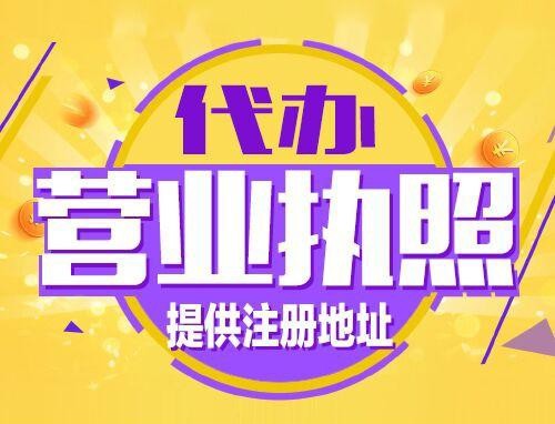 昌吉2024年创业开公司、老板必须知道的时间节点！