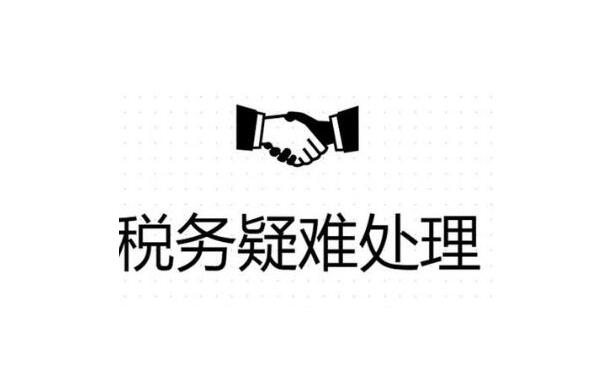 昌吉公司异常没事吊销麻烦就大了！