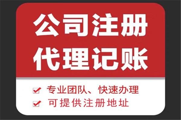 昌吉苏财集团为你解答代理记账公司服务都有哪些内容！